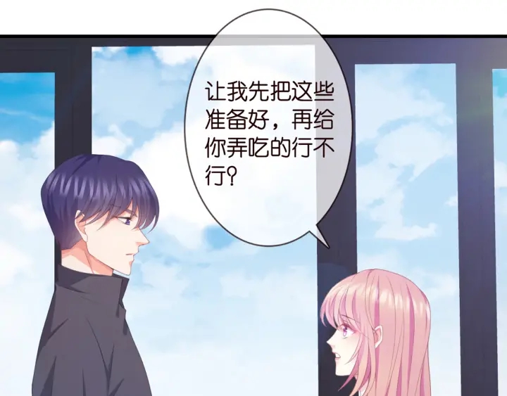 第252 嫂子就是你妈57