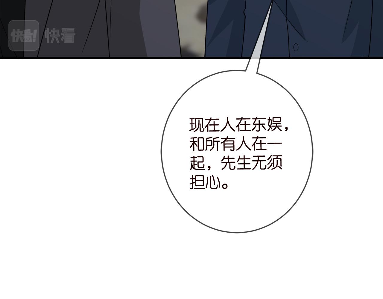 第420 内鬼47
