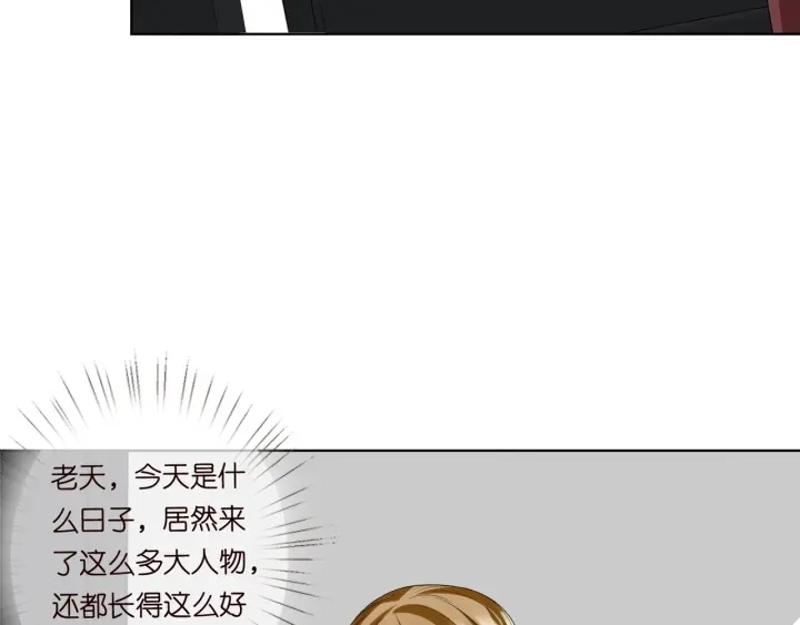第119话 见家长44