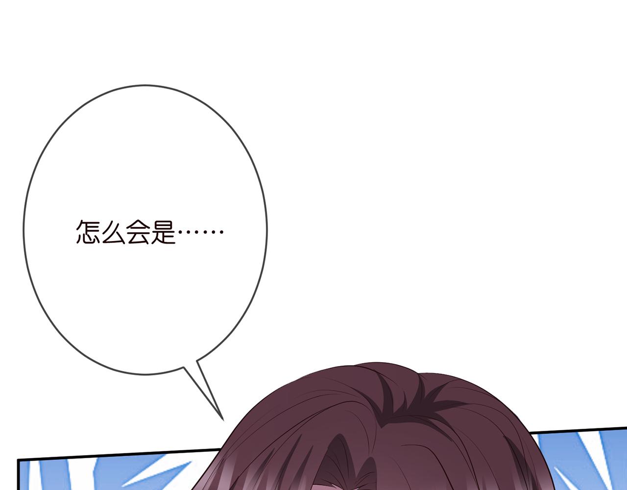 第339 圈套51