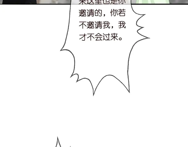 第187话 名可怒怼北冥雄49