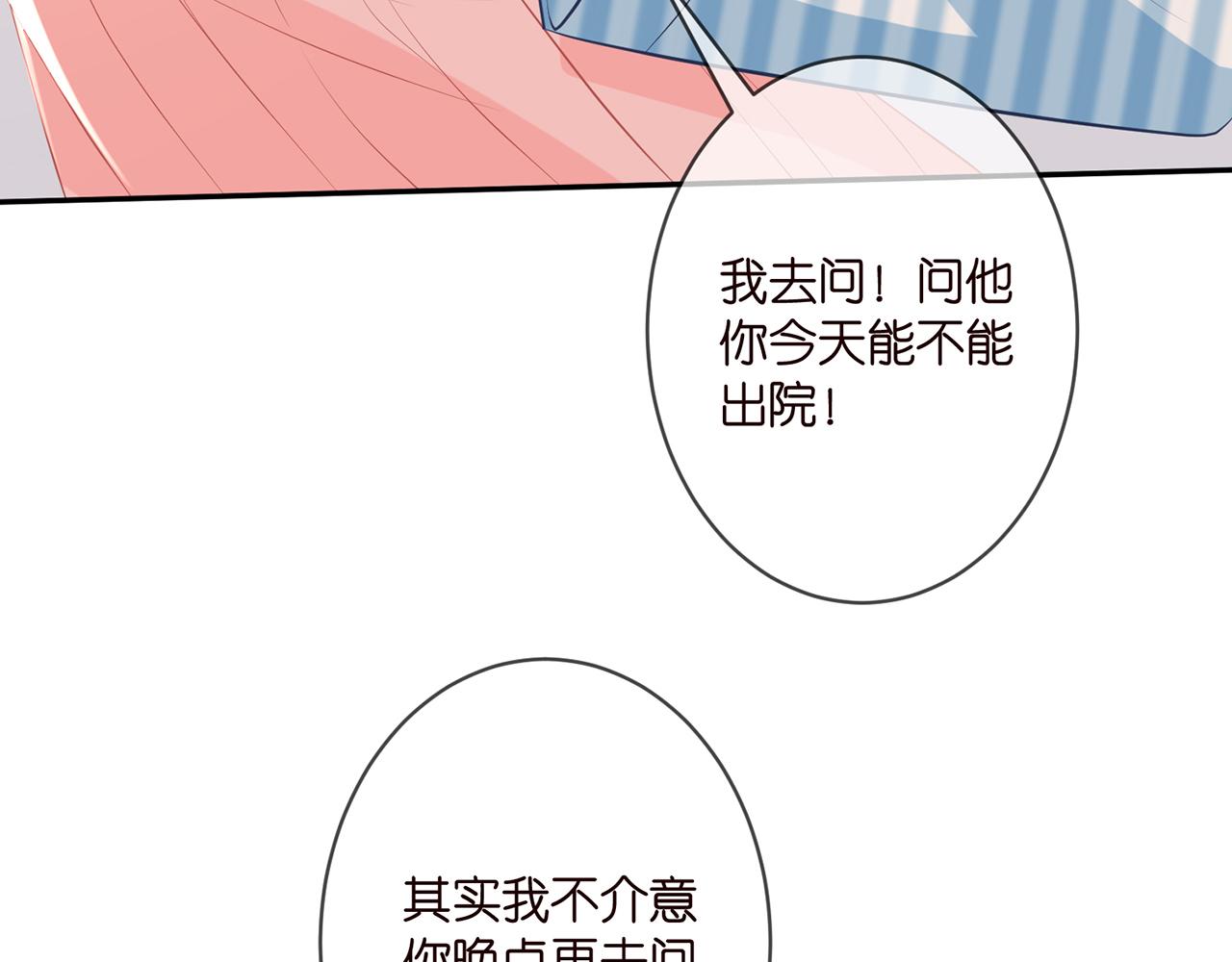 第328 极端的方法37