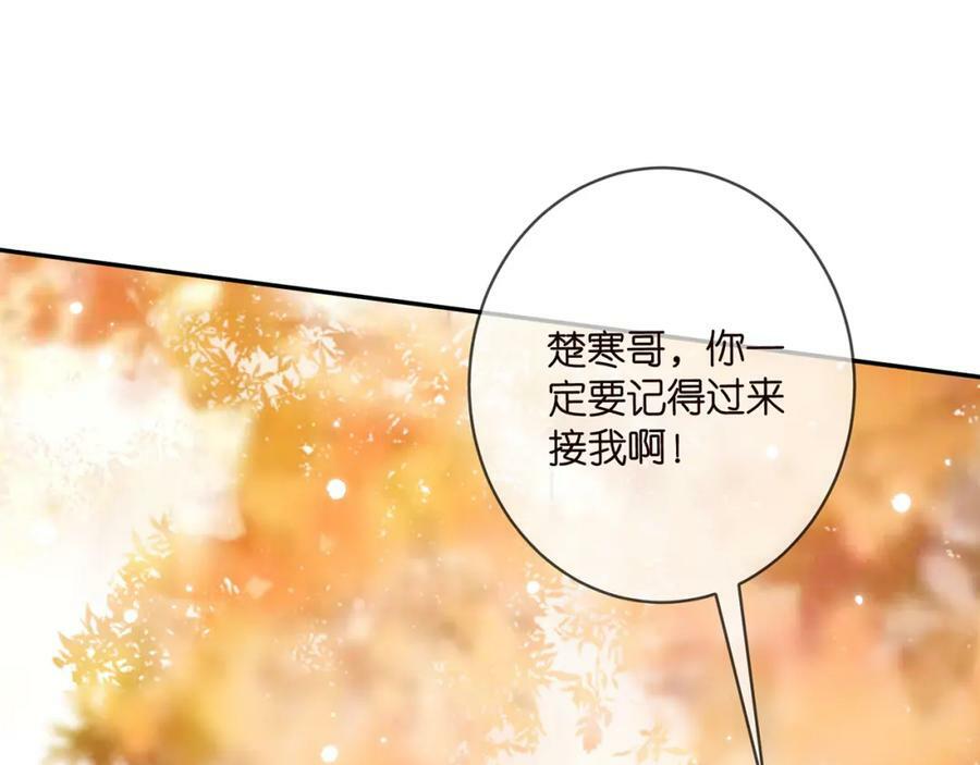 第472 岳清雅的嫉妒110