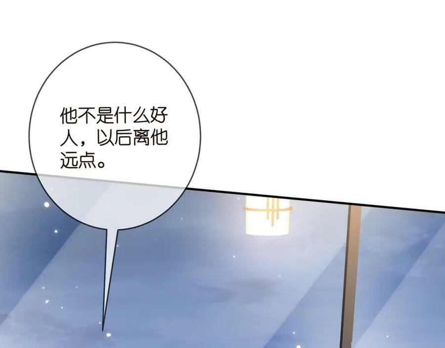 第433 我要你……7
