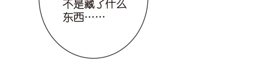 第492 白桦的忠心95