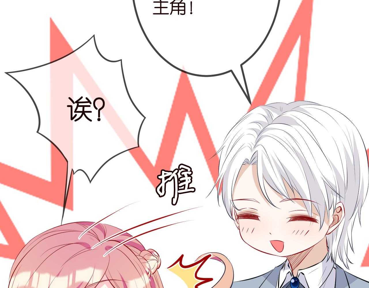 第336 求婚73