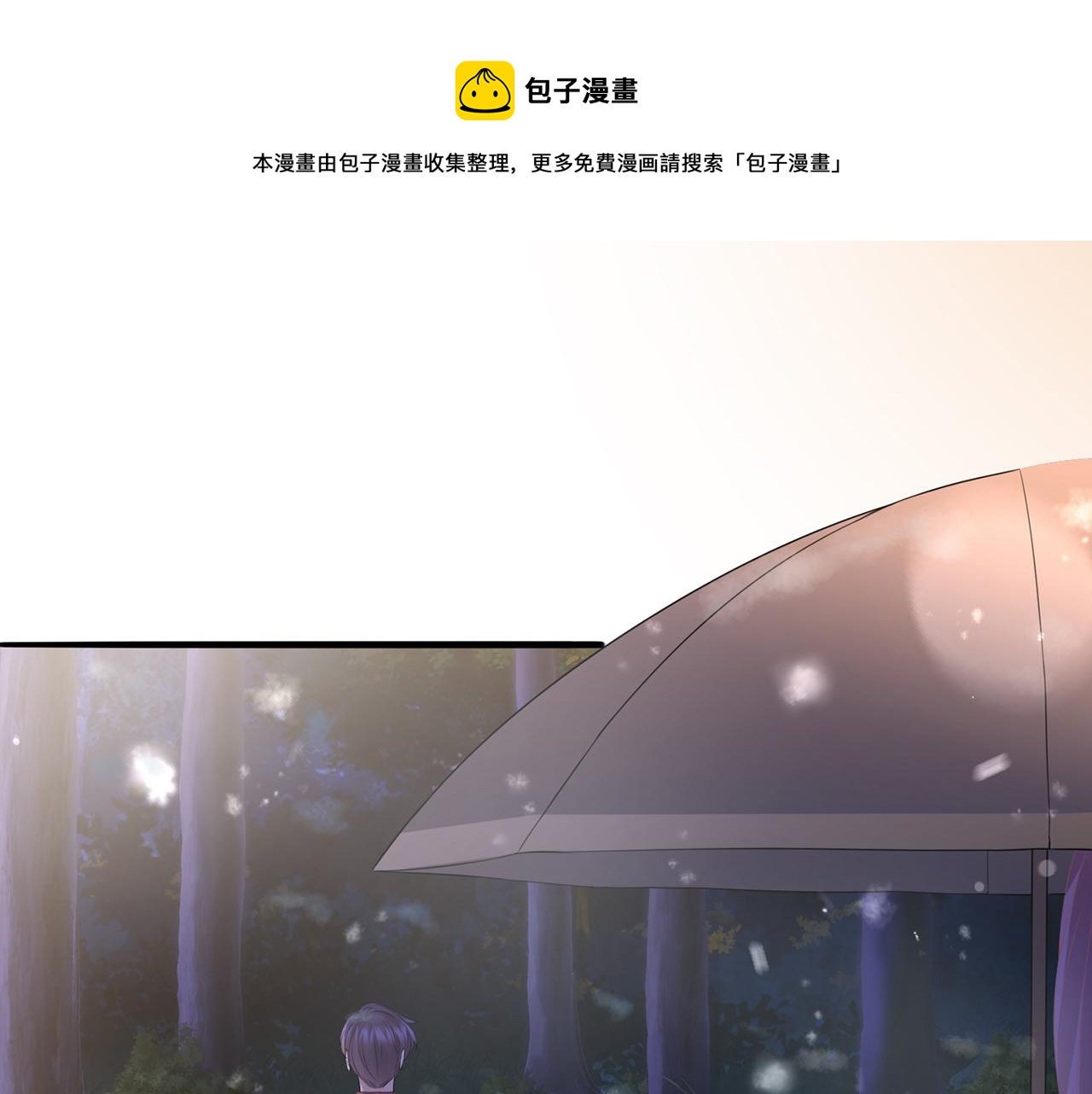 第266 家仇40