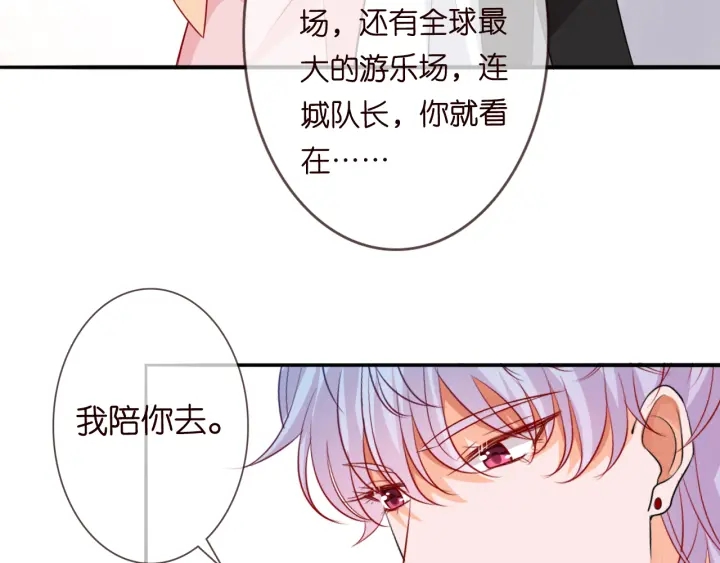 第191话 原来是我自作多情27