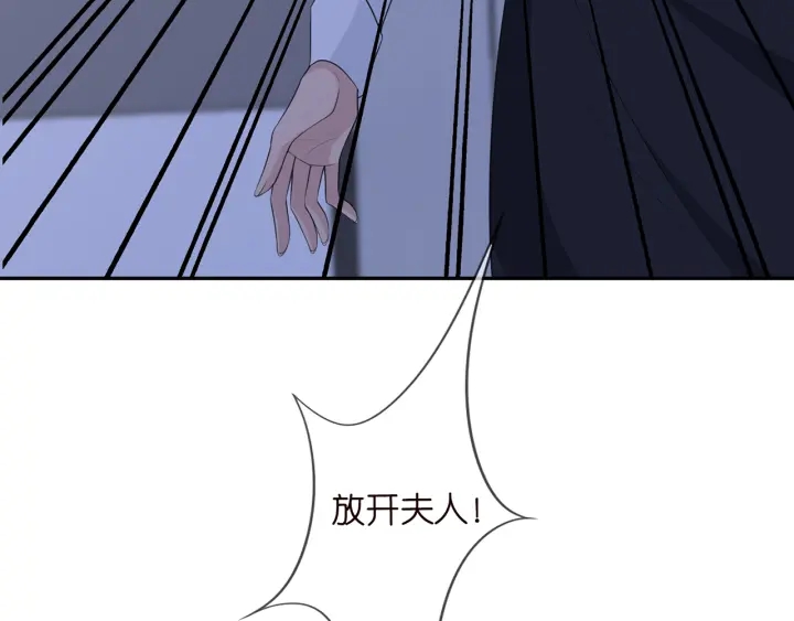 第240 杀人灭口55