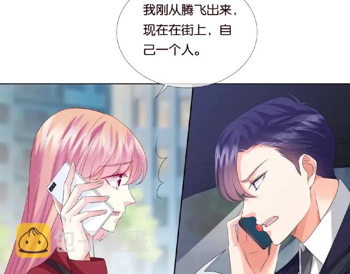 第67话 名可遇险37