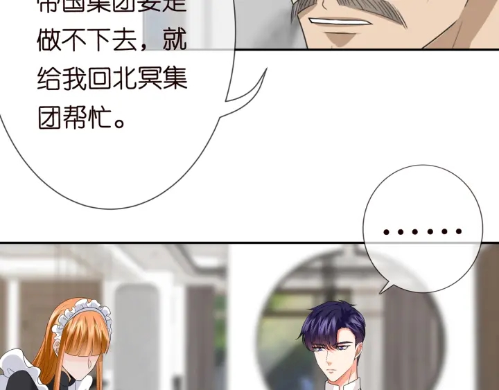 第186话 你们结婚吧60