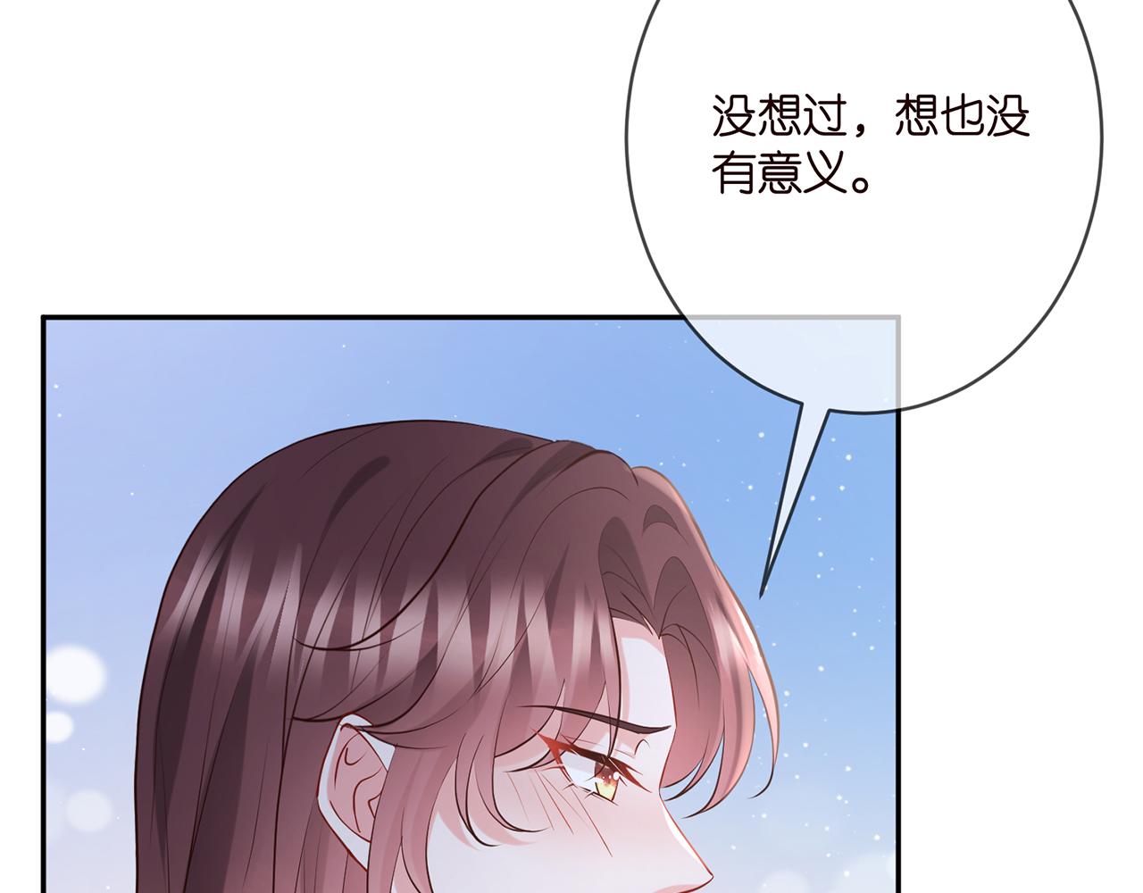 第400 夜谈66