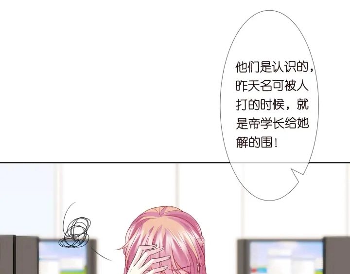 第124话 这个女人，我要了69