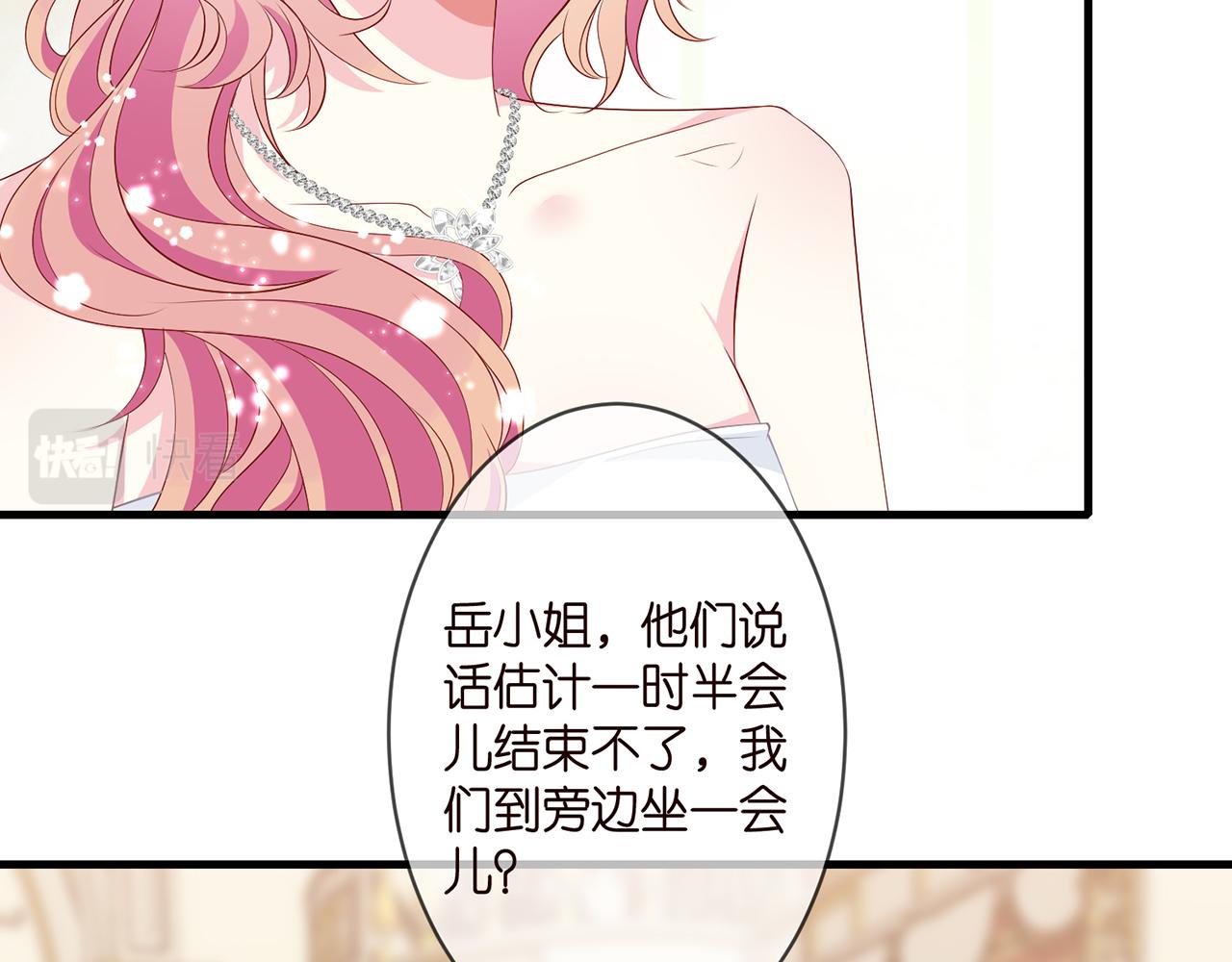 第299 离我哥远点17