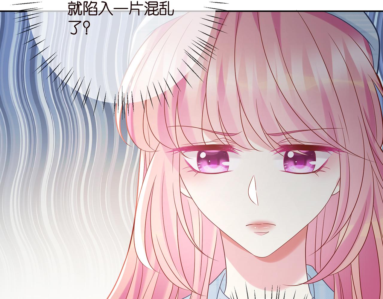 第373 恶意袭击50