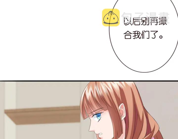 第168话 男人之间的较量47
