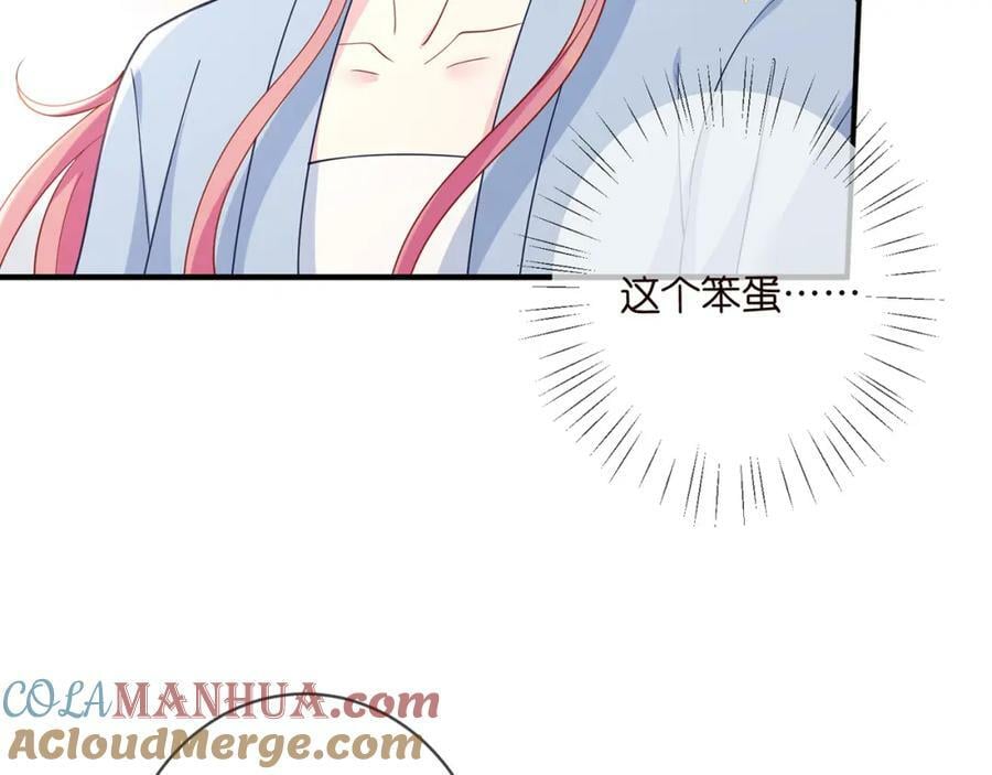 第466 战胜北冥夜64