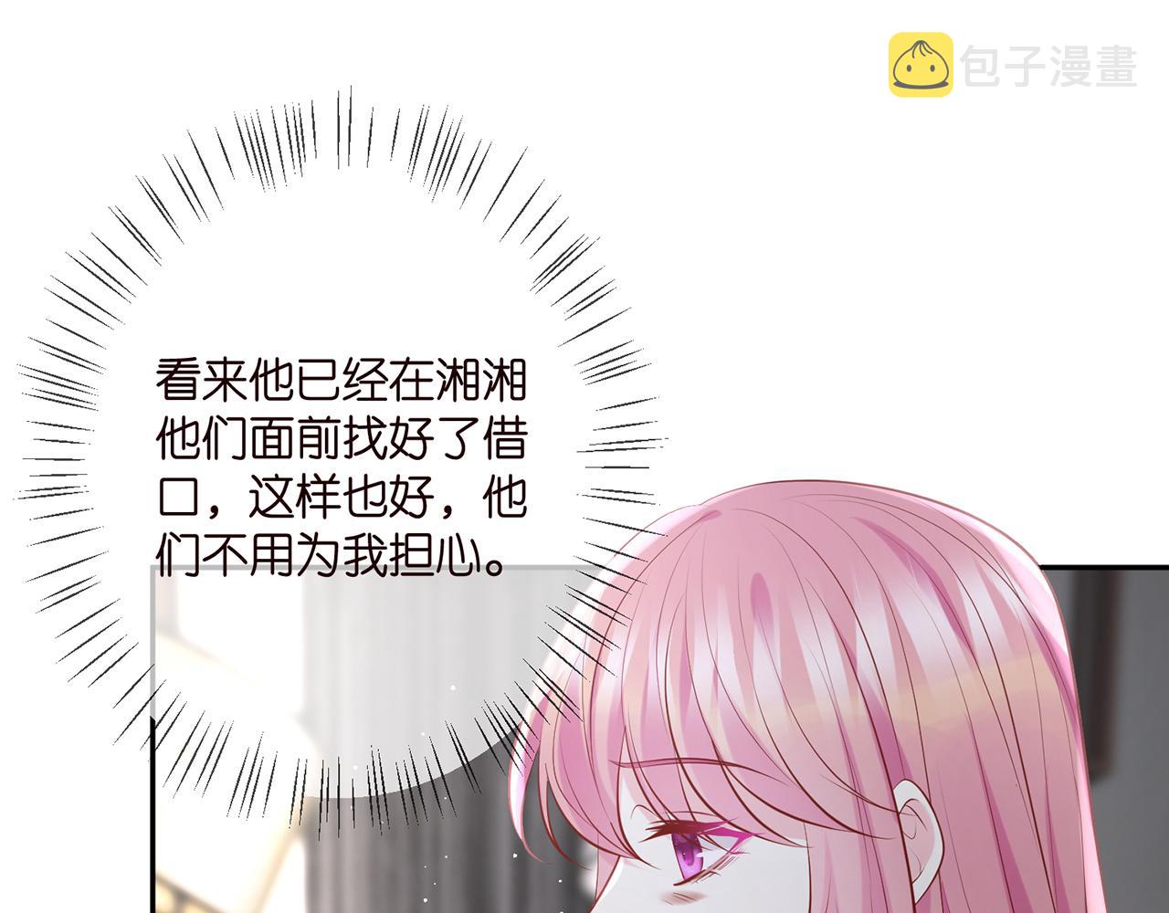 第389 禁足71
