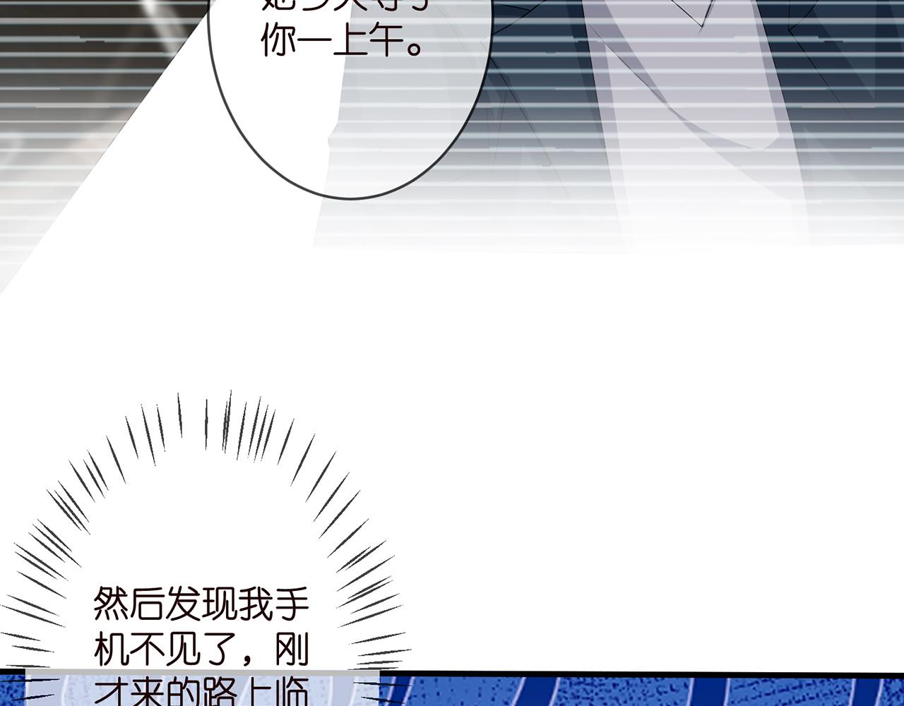 第296 倒霉蛋名可22