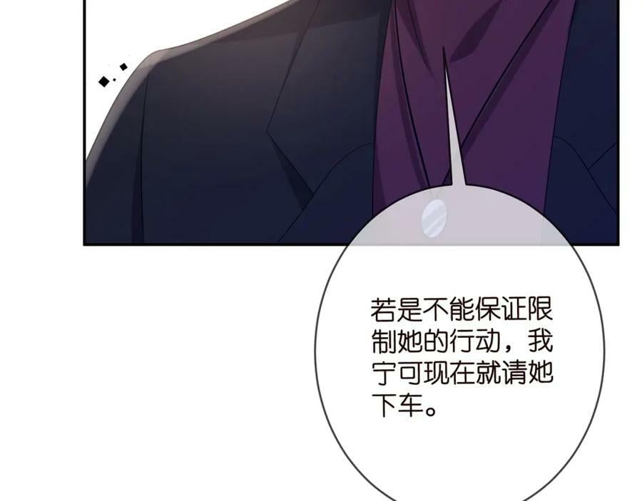 第452 羞耻的购物经历47
