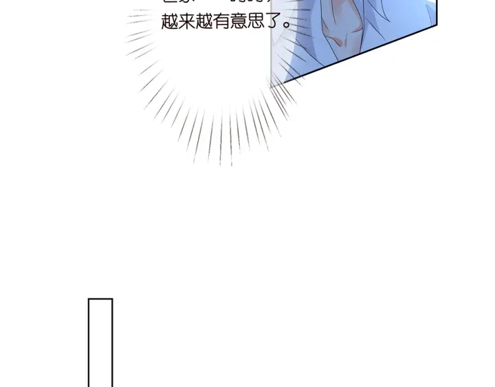 第135话 买凶杀人？！50