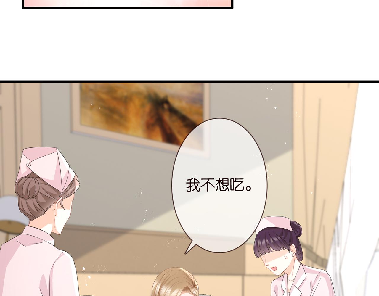 第279 失忆30