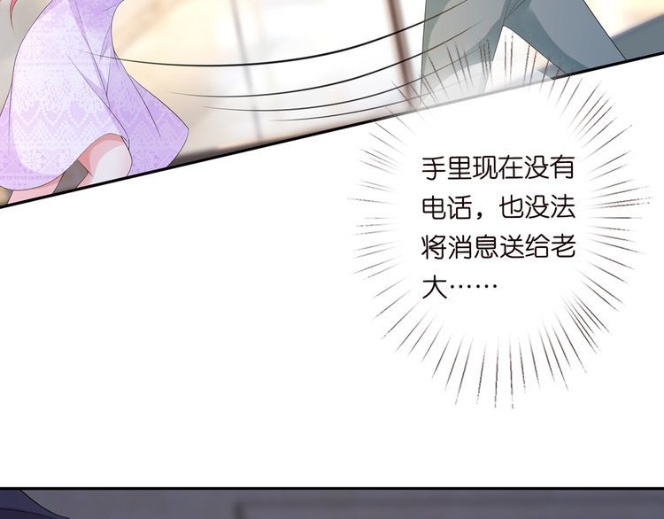第222话 夺命狂奔101