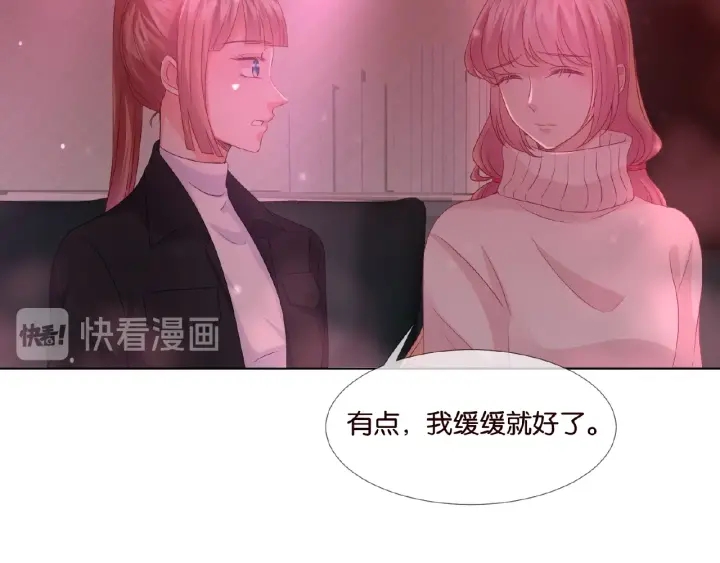 第74话 声色暧昧，真心莫辨26