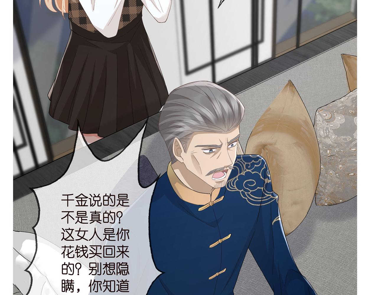 第280 战九枭的弱点93