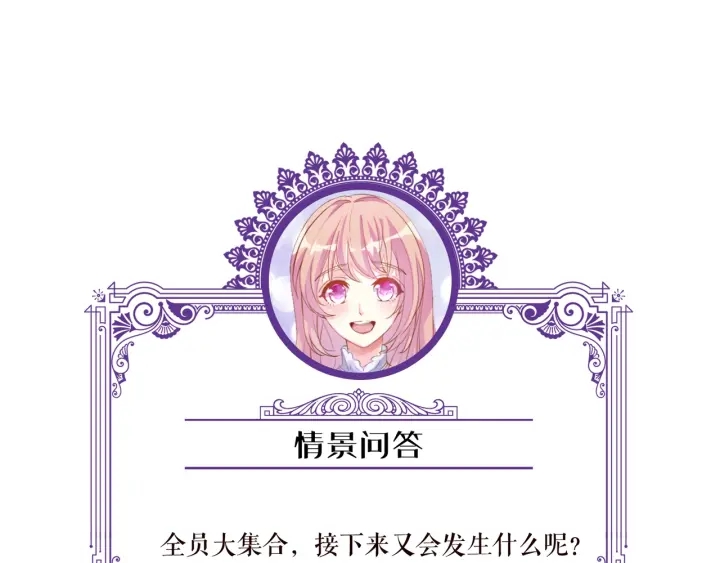 第81话 “亲身”指导77