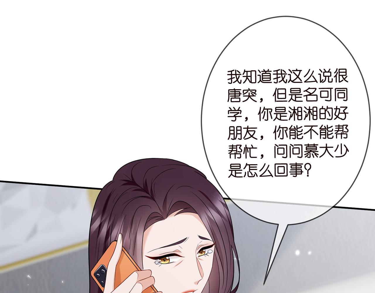第364 肖湘被困30