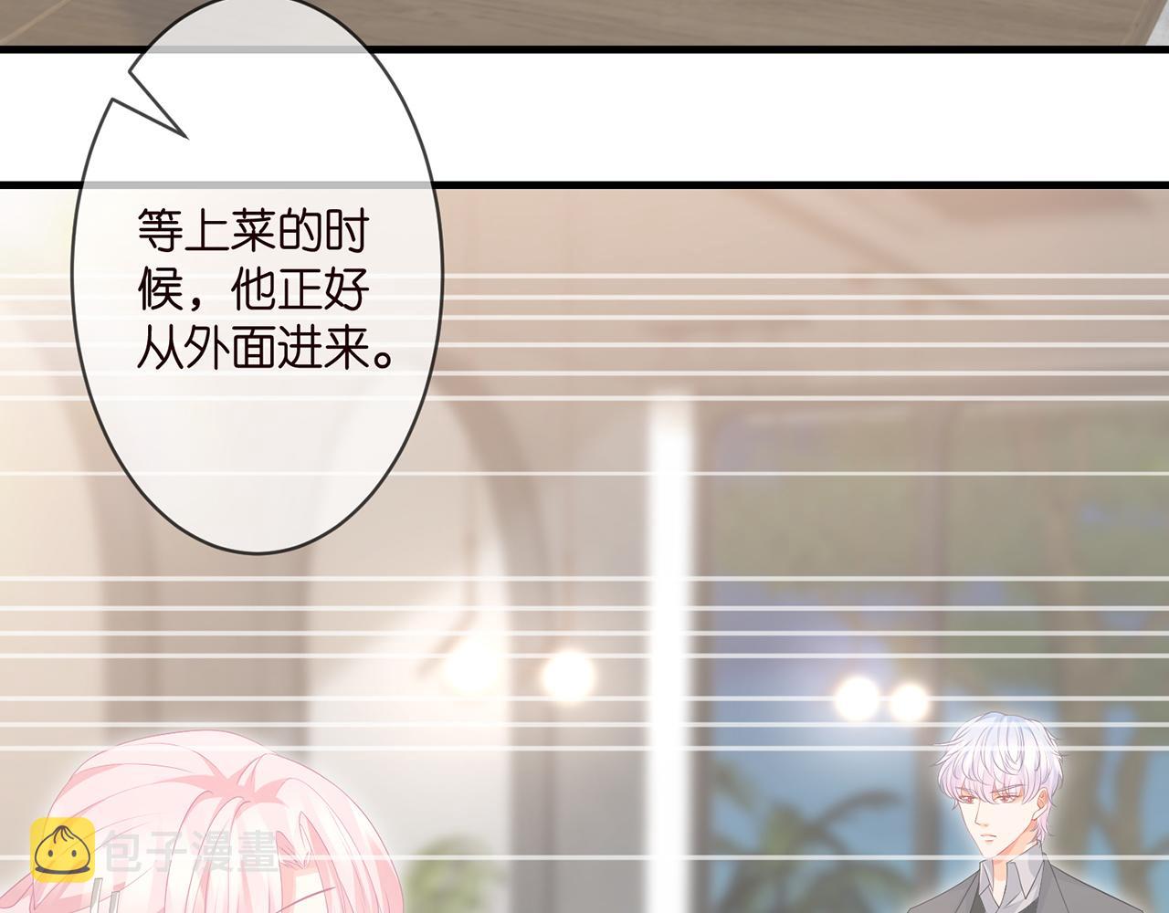 第299 离我哥远点34