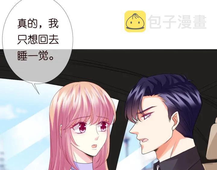 第104话 好丢脸啊！！61