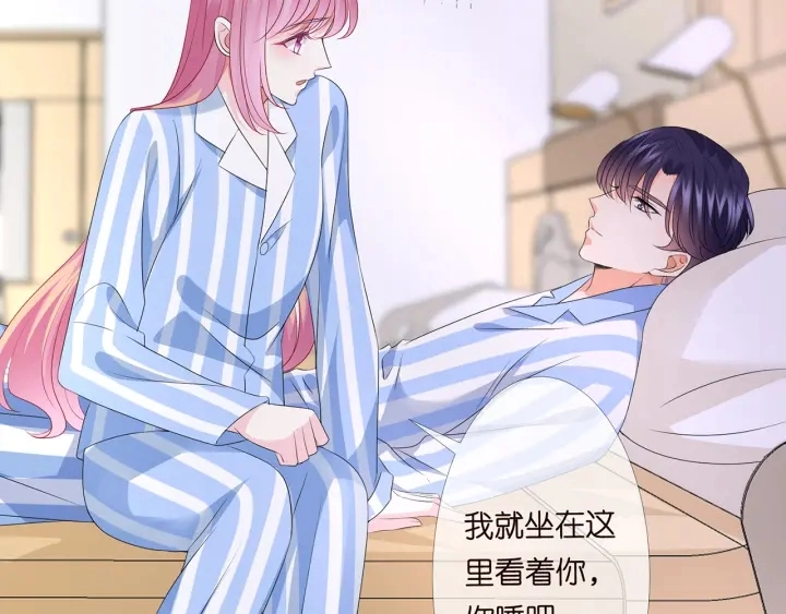 第148话 不完美的他47