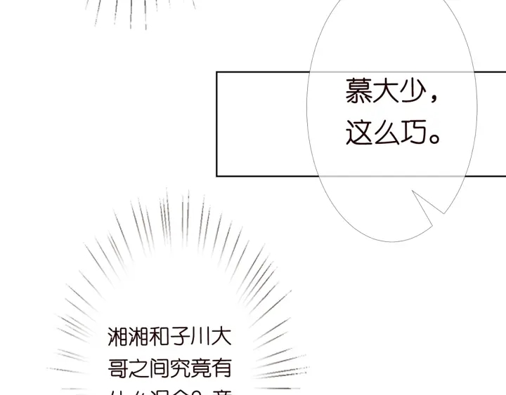 第164话 我喂你54