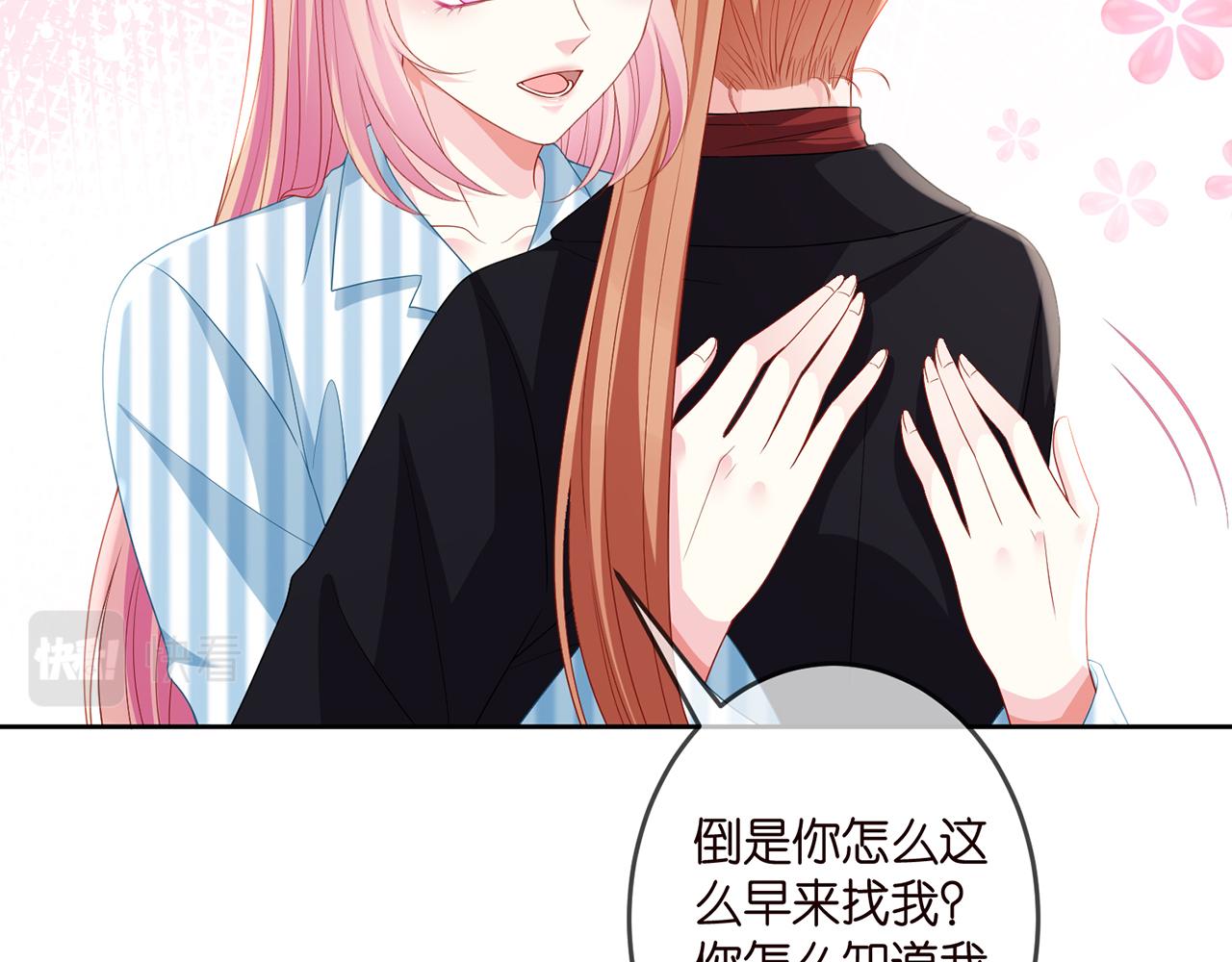 第322 豪门冤魂53