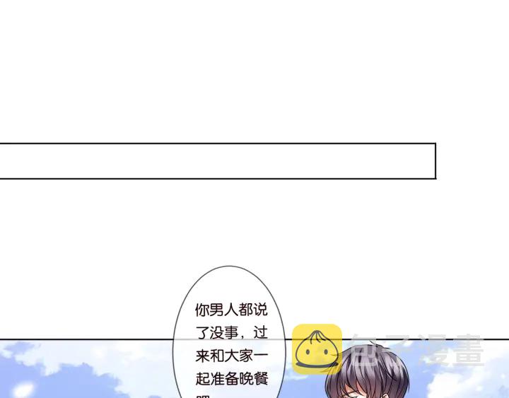 第83话 海中拥吻29