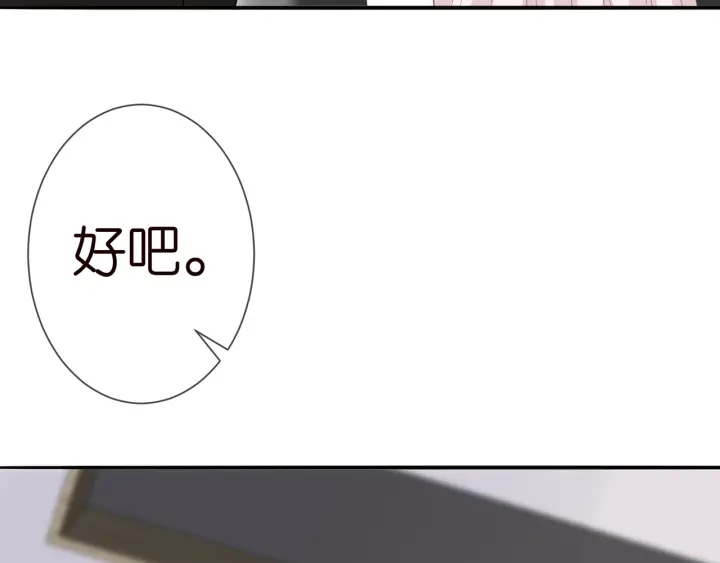 第190话 别穿了，麻烦……22