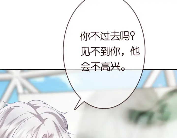第179话 打脸还需要看日子？11