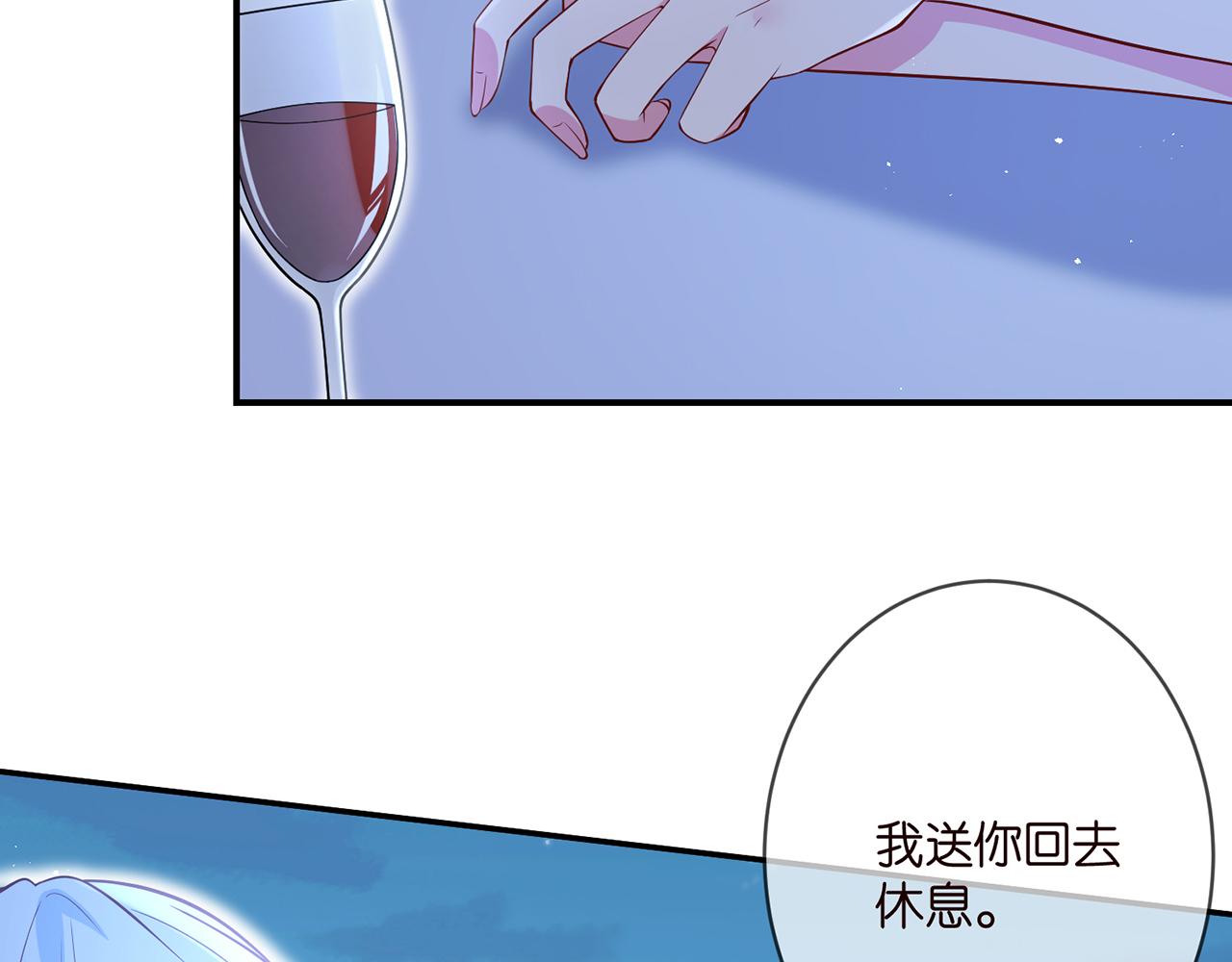 第338 酒后乱……47
