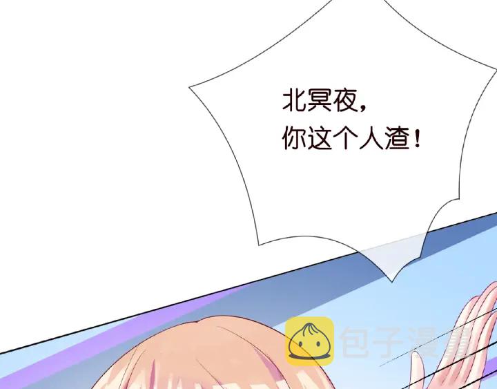 第9话 千万交易65