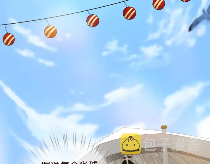 第211话 鹿死谁手53