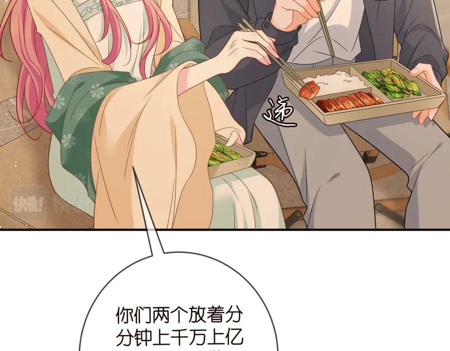 第442 男朋友连城25