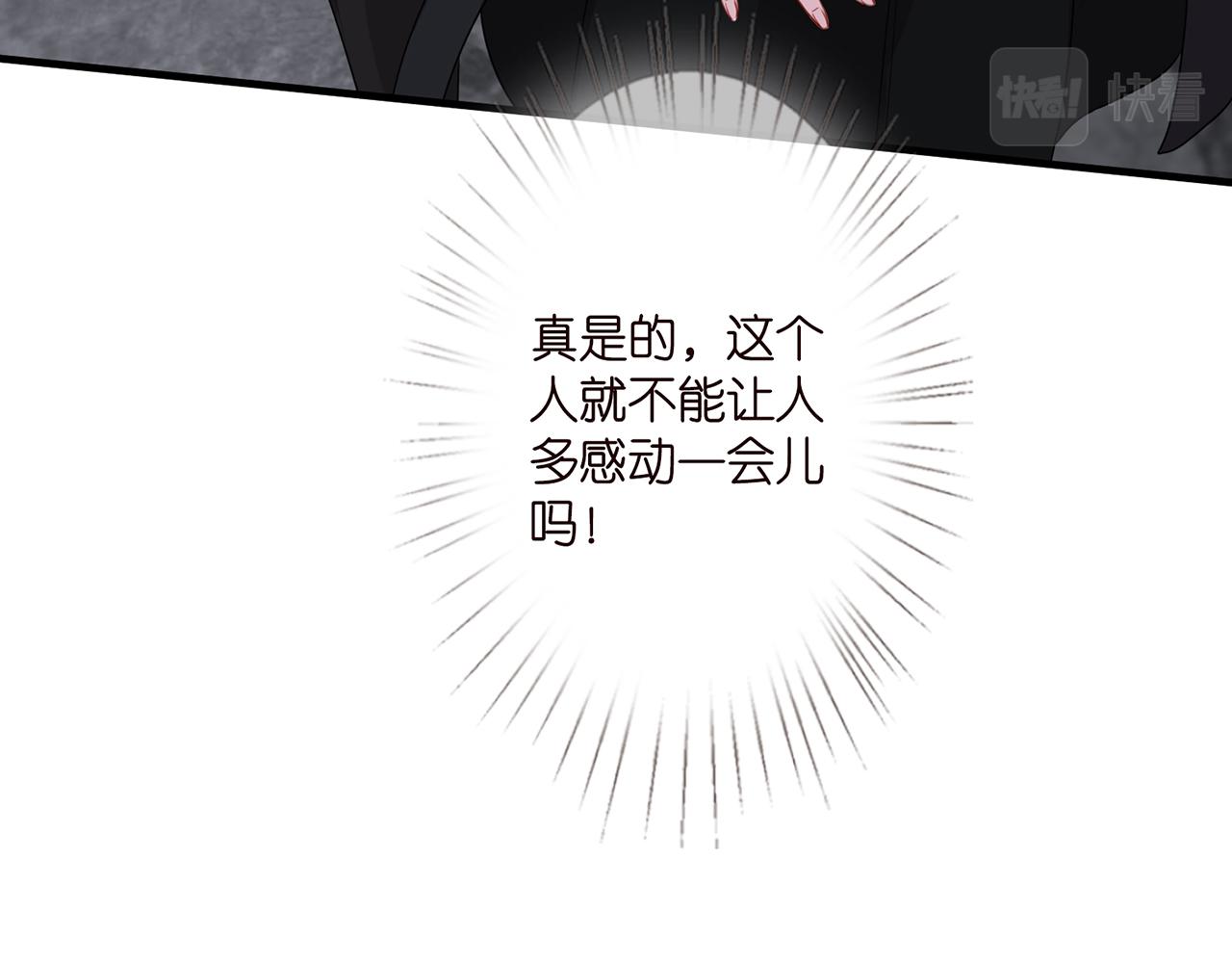 第281 神秘来电61