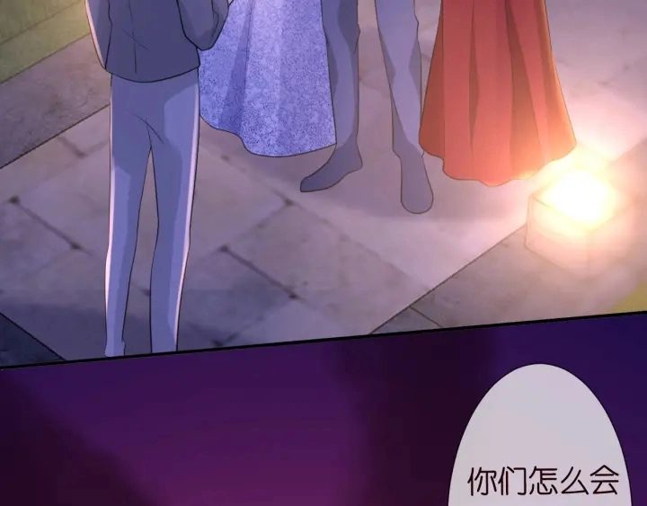 第198话 她今晚是我的女伴58