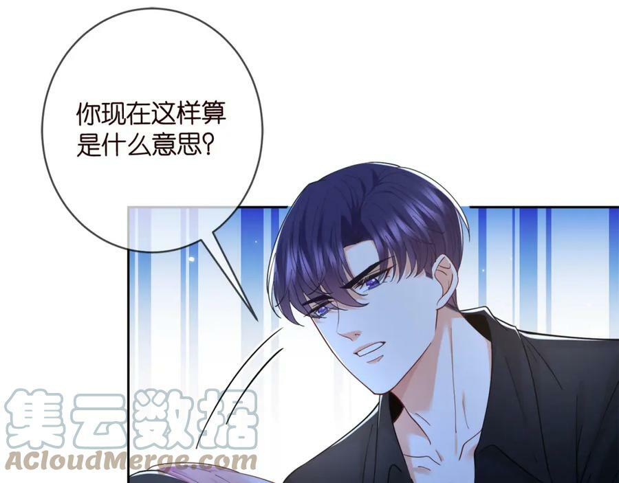 第439 心软100