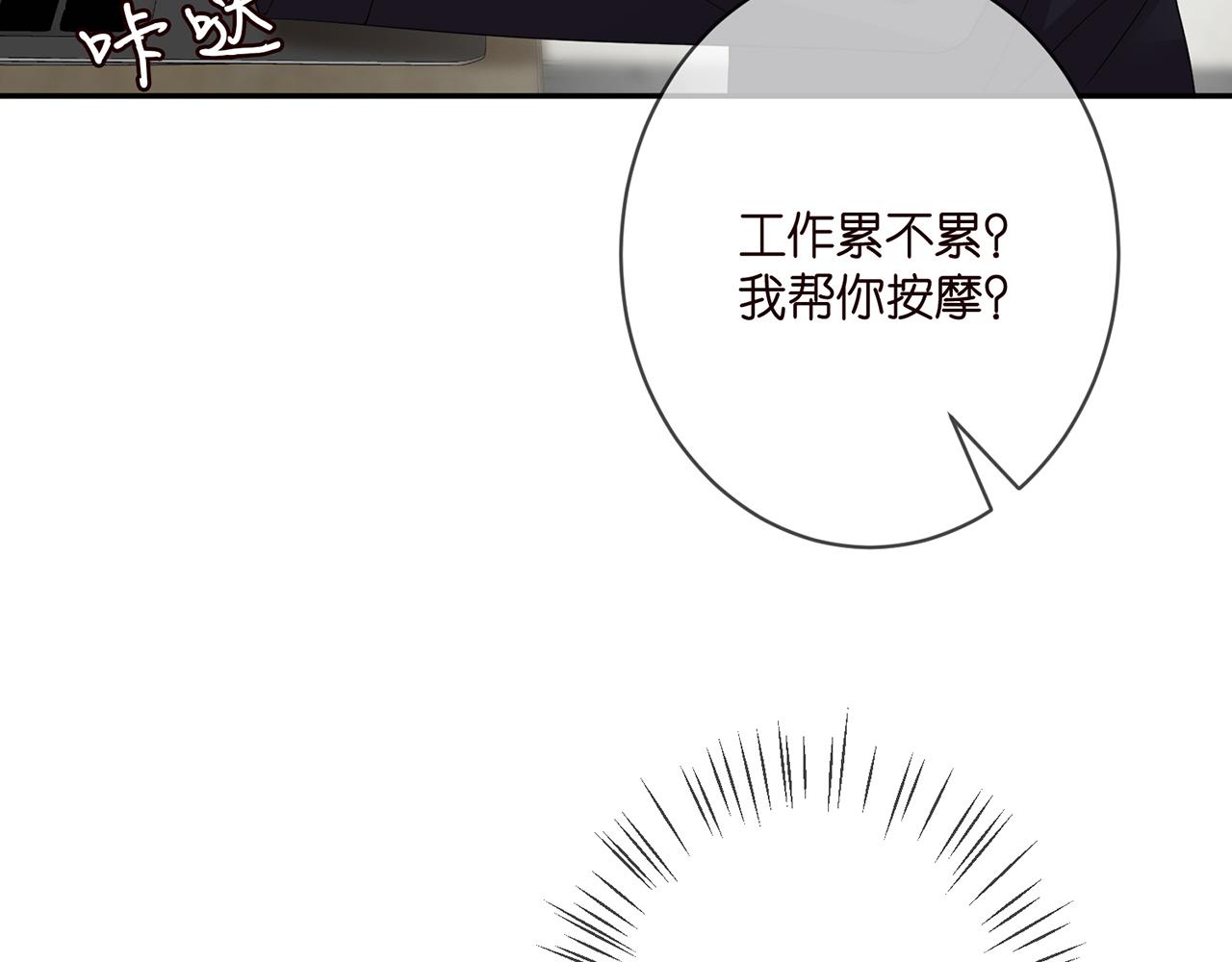 第350 你不想要吗？89