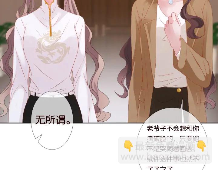第71话 出轨？61