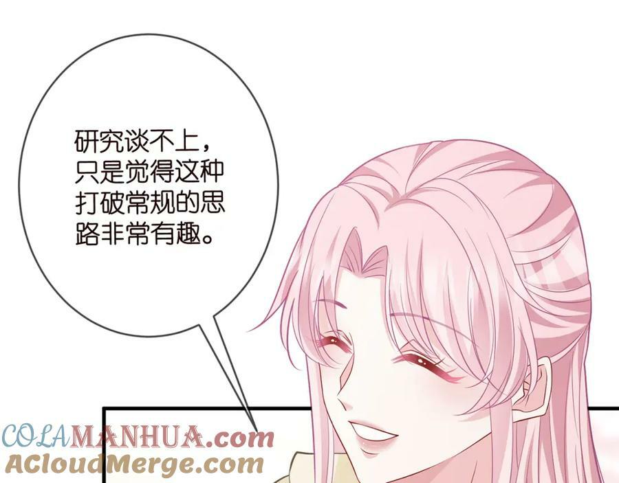 第472 岳清雅的嫉妒44