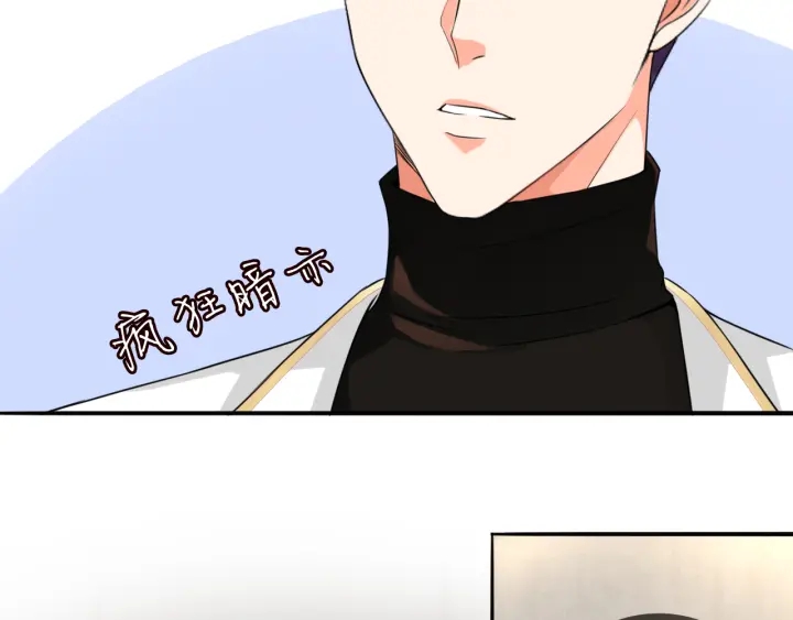 第194话 搞快点27
